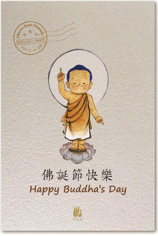 2012 Happy Buddha's Day 